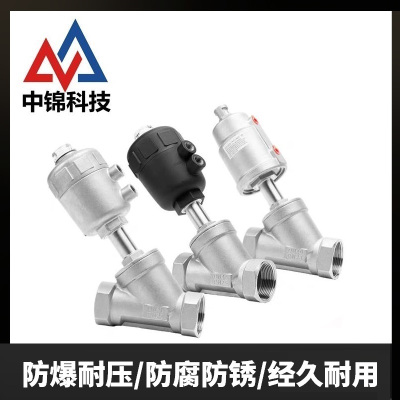 中锦科技 不锈钢气动角座阀DN15[4分]全钢头个