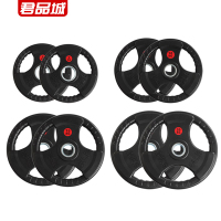 君品城 大孔包胶手抓杠铃片(100公斤) JPC-S100 套