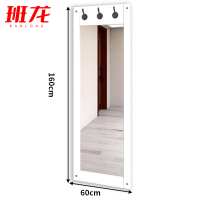 班龙挂衣镜子1.6m个