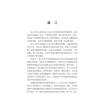 北京大学妇科常见病诊治手册