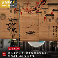 中式竹帘卷帘隔断家用装饰帘印花古风升降免打孔禅意办公室挂画 三维工匠窗帘