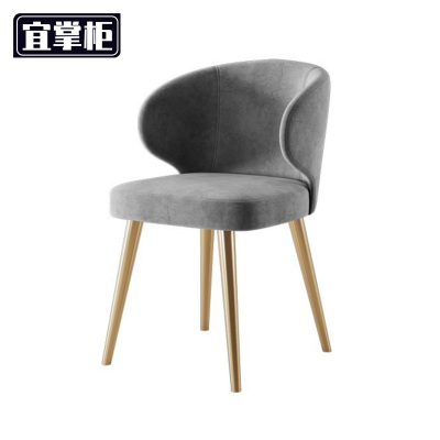 宜掌柜 洽谈椅 46*43*83cm 个