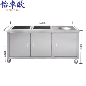 怡卓欧