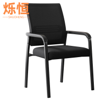 烁恒会议椅乳胶款把