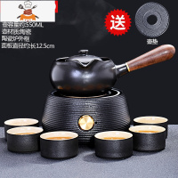 敬平(JING PING)煮茶器陶瓷煮茶壶电陶炉煮茶炉白茶普洱电热烧茶壶套装陶壶烧水壶 [限购1套]宛尔电陶炉(黑)+沁