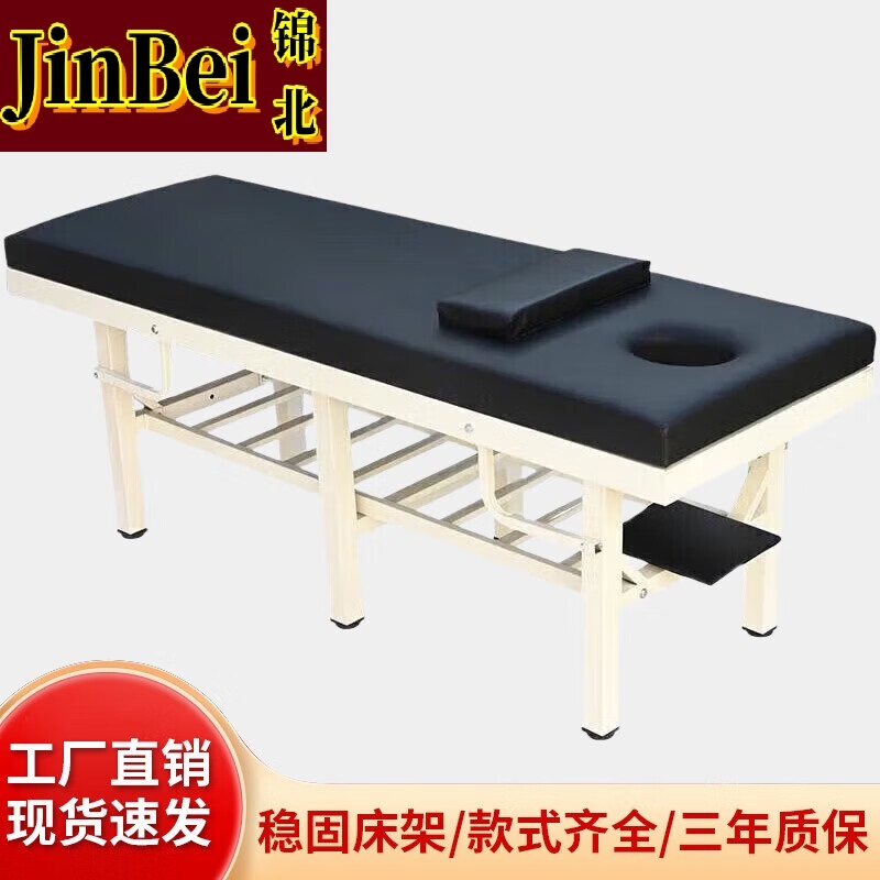 锦北按摩床中医理疗专用床正骨美容门诊诊断治疗床扶手款1900*600*650