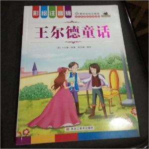 正版新书]小蝌蚪彩绘注音版王尔德童话焦庆峰 编译;[英]王尔德