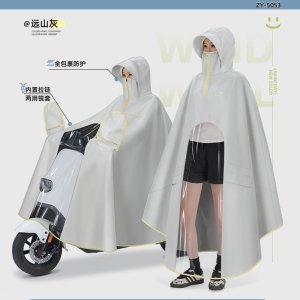 正雨雨衣电动摩托车骑行雨衣加大加厚长款全身防暴雨女款单人雨披9063