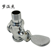 梦涵杰大便冲洗阀脚踏式冲水阀小体 个