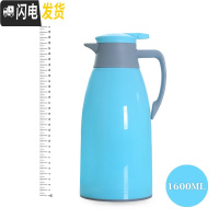 三维工匠保温壶玻璃内胆保温杯家用户外车载暖壶大容量便携旅行热水瓶暖瓶 (天空蓝)1.6