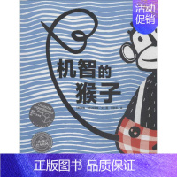 [正版]机智的猴子 (德)安雅·米科拉耶兹(Anja Mikolajetz) 著绘;董秋香 译 著 外国诗歌