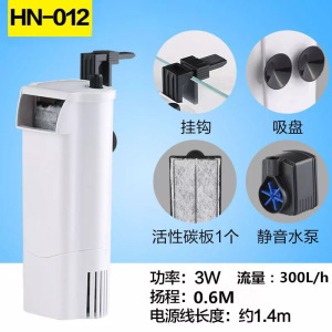 乌龟缸过滤器低水位浅水小型鱼缸瀑布过滤器三合一潜水循环泵