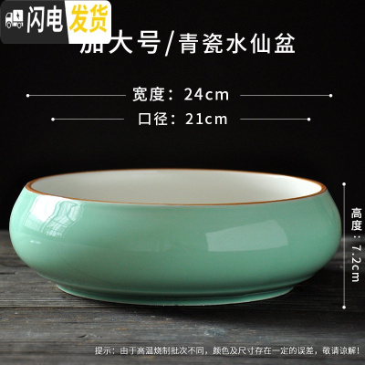 三维工匠水仙花盆陶瓷无孔水培容器铜钱碗莲一叶莲植物盆特大号 款式15 中等花盆容器