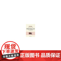 视觉时代的莎士比亚—莎士比亚电影研究