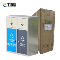 丁当匠户外垃圾投放箱推盖款两分类禁烟款垃圾桶垃圾箱果皮箱