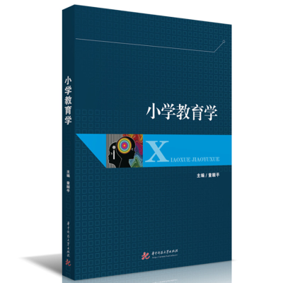 正版新书]小学教育学童顺平9787568088367