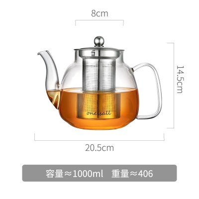 家柏饰(CORATED)加厚高温玻璃茶壶家用小大号泡茶壶煮茶器花茶过滤茶具套装单壶 1000ML