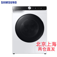 三星(SAMSUNG)WD10T504DBE/SC 10.5Kg变频全自动洗烘一体滚筒洗衣机 泡泡净洗 白