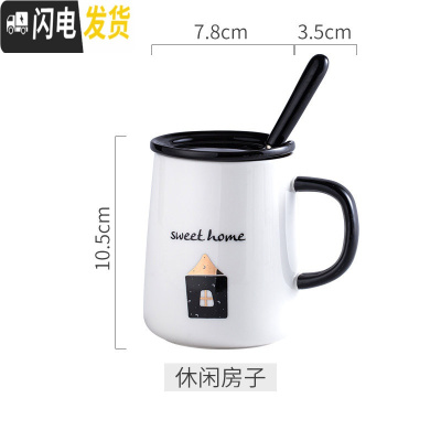 三维工匠I ove U家用陶瓷杯子马克杯带盖勺情侣牛奶水杯早餐杯女咖啡茶杯
