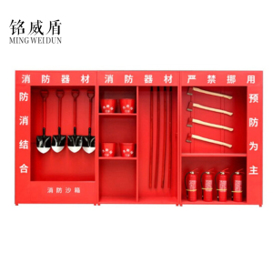 铭威盾微型消防站消防柜消防器材全套装灭火箱展示建筑工地柜工具物资柜2000mm*3600mm*390