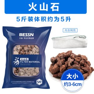 鱼缸过滤材料十合一细菌屋玻璃陶瓷环火山石珊瑚骨活性炭净水滤材