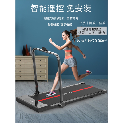 跑步机家用款小型健身折叠家庭女宿舍纳丽雅室内电动平板走步机_豪华版遥控功能APP黑色
