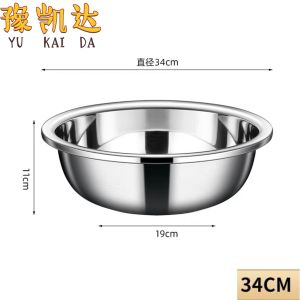 豫凯达不锈钢洗菜盆34cm个