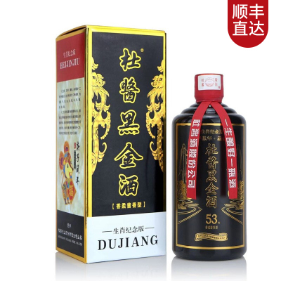 杜酱酒厂自营-杜酱黑金酒鼠年纪念版贵州茅台镇酱香型白酒纯粮食高粱酒53度窖藏坤沙老酒单瓶500ML