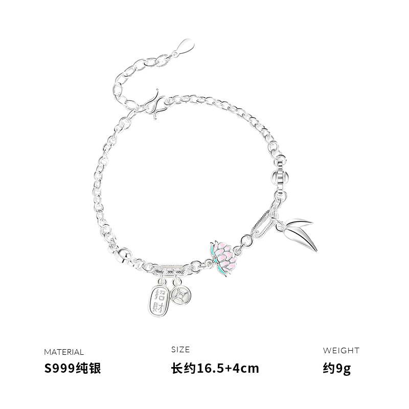 999纯银莲花珐琅莲花招财手链女手环手饰时尚个性精致新款送女朋友老婆情人节七夕生日礼物
