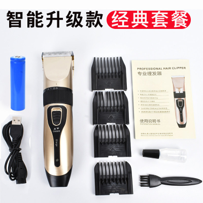 狗狗剃毛器泰迪宠物电剪推剪理发狗毛推子大型犬推毛机小猫猫咪剃豪金-全身电剪推标准