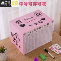 三维工匠存钱罐可存可取大人用网红简约儿童创意简约现代大容量纸币储钱罐 粉红色三面刻字攒幸福可存可取储蓄罐