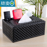 敬平抽纸盒桌面收纳盒家用皮多功能纸巾盒客厅创意纸抽盒遥控器茶几 平四黑色钻石纹