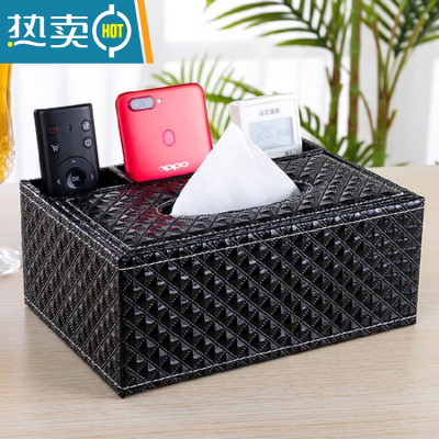 敬平抽纸盒桌面收纳盒家用皮多功能纸巾盒客厅创意纸抽盒遥控器茶几 平四黑色钻石纹