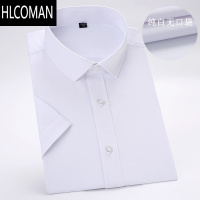 HLCOMAN衬衫定制刺绣logo男女同款商务正装夏季短袖工装长袖印字蓝色衬衣