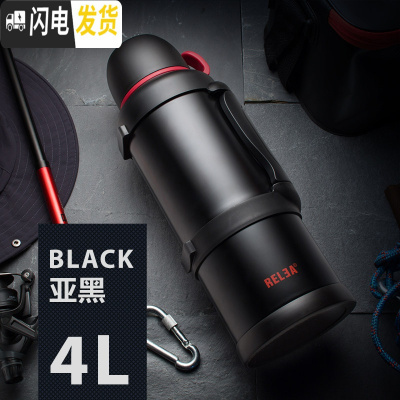 三维工匠便携户外旅行保温水壶大容量保温杯车载保温瓶家用不锈钢热水瓶4 亚黑(4000)
