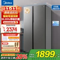美的(Midea)电冰箱对开门550升一级能效双变频双开门家用智能节能无霜净味超薄嵌入BCD-550WKPZM(E)