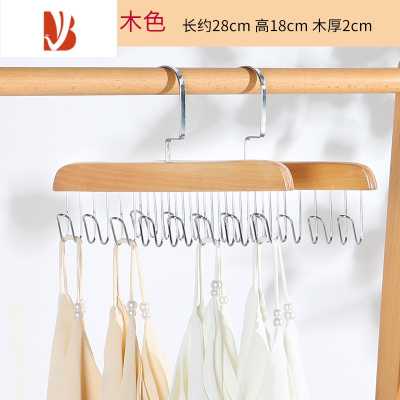 三维工匠挂内衣吊带衣架围巾收纳家用丝巾帽子实木背心皮带勾波浪挂钩器