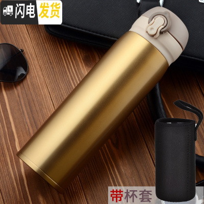 三维工匠不锈钢真空保温杯男女士学生户外便携水杯大容量商务办公泡茶杯子 金色480+杯套