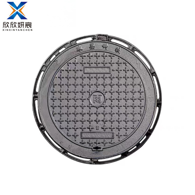 欣欣妍宸 铸铁井盖 800*900/个