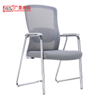 GS 办公椅培训椅电脑椅 600*580*1010mm