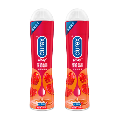 杜蕾斯（Durex）人体润滑液草莓润滑液50ml*2瓶情趣啫喱水溶性润滑剂油男女夫妻成人情趣用品