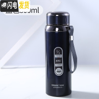 三维工匠男女不锈钢保温瓶户外1000水杯便携车载800水壶 蓝色800送杯刷