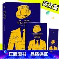 默认分册名 [正版]了不起的盖茨比 英文版The Great Gatsby (送词汇注解)全英文原版 世界名著 外国小说