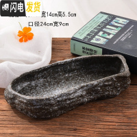 三维工匠无孔铜钱碗莲睡莲水仙花盆陶瓷简约仿石头多肉盆特大号水培器皿 仿石长方形 大花盆容器