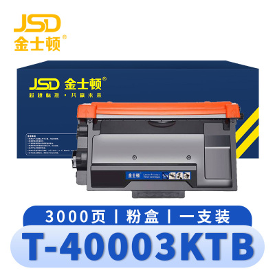 金士顿 硒鼓T-40003KTB支