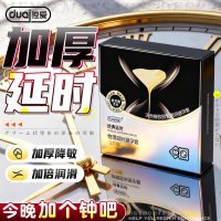 独爱玻尿酸延时避孕套超薄裸入001 物理延时3只装 正品安全套套控时持久男女用套子成人情趣计生用品bytt