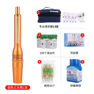 金色三头采血笔+专业排淤罐13罐+100个针+泻血图+棉签50+消毒棉球 三头采血针末梢采血笔刺络刺血针放血笔梅花针血糖