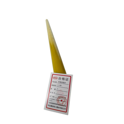 鑫德创 环氧树脂杆 2.5米 根