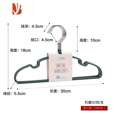 三维工匠儿童衣架20个中式国风小衣架婴儿宝宝中童大童衣撑衣挂家用晾衣架