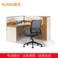 匡大 办公桌带高柜屏风桌1.6米职员桌 KDT616